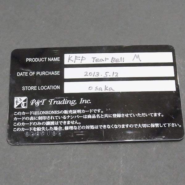 実際に弊社で買取させて頂いた★【ギャラ付】LONE ONES/ロンワンズ ペンダントトップ TearBell/ティアベル Mの画像 7枚目