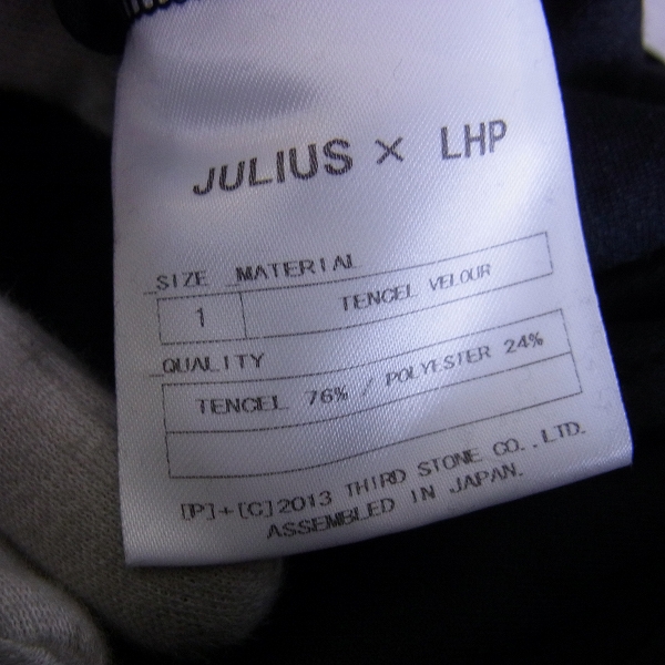 実際に弊社で買取させて頂いたJULIUS×LHP/ユリウス×エルエイチピー ベロアサルエルパンツ ブラック 1の画像 4枚目