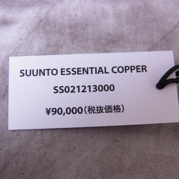 実際に弊社で買取させて頂いたSUUNTO/スント ESSENTIAL/エッシェンシャル カッパー SS021213000の画像 8枚目