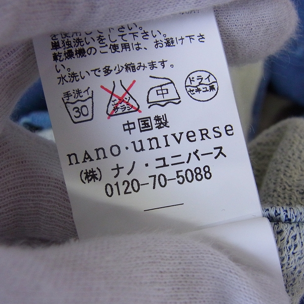 実際に弊社で買取させて頂いたJunhashimoto/ジュンハシモト ナノユニバース スウェット生地 ウエスタンデニムシャツ Mの画像 4枚目