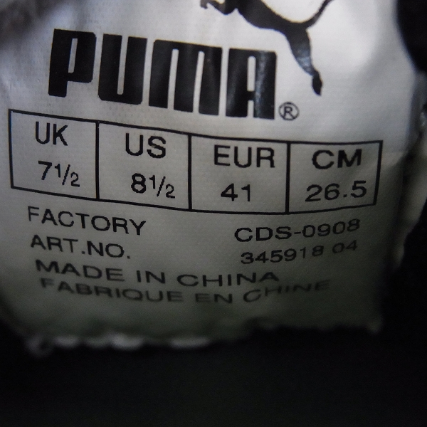 PUMA/プーマ スエードバスケットクラシック チェック スニーカー 26.5 