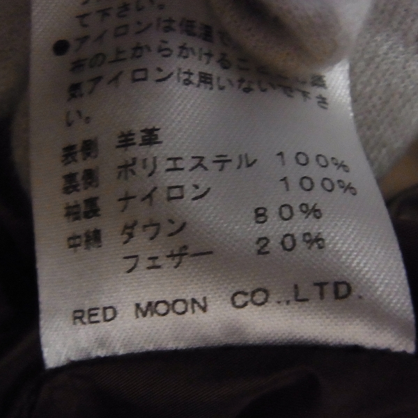 実際に弊社で買取させて頂いたREDMOON/レッドムーン キルティングラムレザーダウンジャケット 36の画像 3枚目