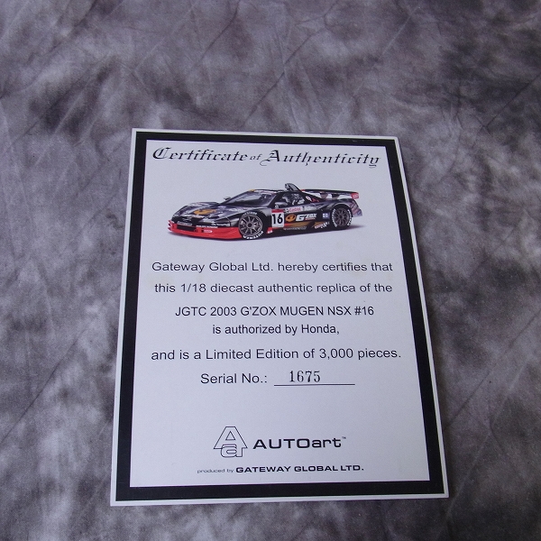 実際に弊社で買取させて頂いたAUTOart/オートアート 1/18 モータースポーツシリーズ ホンダ NSX '03 JGTC シルバーメッキverの画像 6枚目