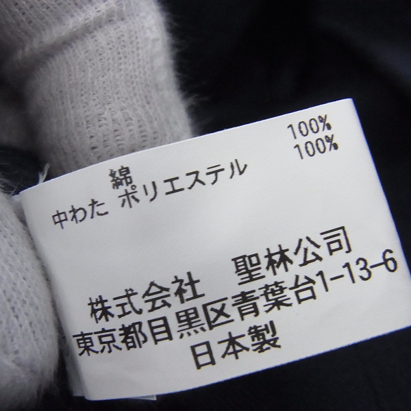 実際に弊社で買取させて頂いた☆BLUE BLUE/ブルーブルー 中綿 ブルゾン/ジャケット ネイビー 2の画像 3枚目