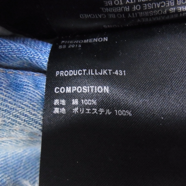 実際に弊社で買取させて頂いたPHENOMENON/フェノメノン デストロイデニムジャケット 2015SS 38/Mの画像 3枚目