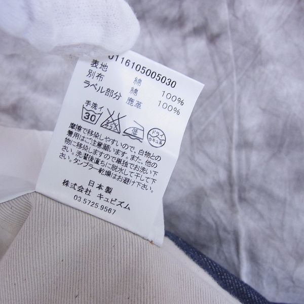 実際に弊社で買取させて頂いたvisvim/ビズビム デニムパンツ 10R  SOCIAL SCULPTURE DENIM 36/30の画像 3枚目