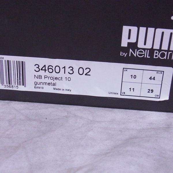 実際に弊社で買取させて頂いたPUMA×Neil Barrett/プーマ×ニールバレット プロジェクト10 ハイカットスニーカー シルバー 29.0の画像 9枚目