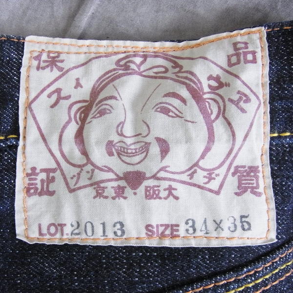 実際に弊社で買取させて頂いたEVISU/エヴィス かもめプリント デニムパンツ Lot.2013/34×35の画像 2枚目