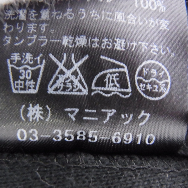 実際に弊社で買取させて頂いた☆LGB/ルグランブルー コーティングボノパーカー BONO/M 1152ACT 1の画像 4枚目