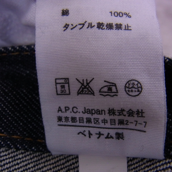 実際に弊社で買取させて頂いたA.P.C/アーペーセー プチニュースタンダード デニムパンツ/30の画像 4枚目