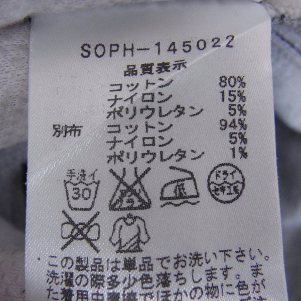 実際に弊社で買取させて頂いたSOPHNET/ソフネット バイカラー スリムフィット イージーパンツ Lの画像 3枚目