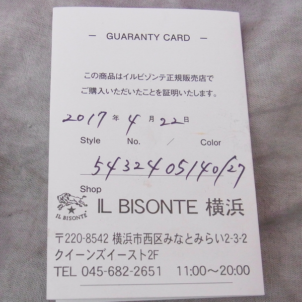 実際に弊社で買取させて頂いたIL BISONTE/イルビゾンテ レザーロングウォレット 黒 5432405140-27の画像 6枚目