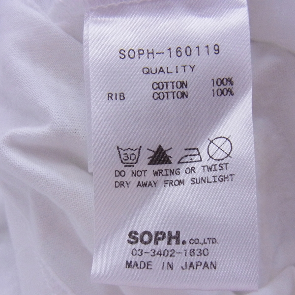 実際に弊社で買取させて頂いた☆SOPHNET/ソフネット SOPHNET. COLOR TYPO TEE カラフル XLの画像 2枚目