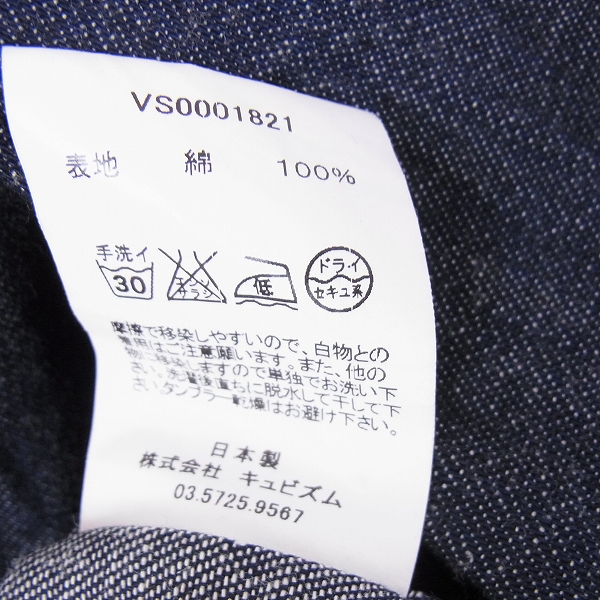 実際に弊社で買取させて頂いた☆visvim/ビズビム デニムシャツ SCULPTURE SHIRT L/S VS0001821/3の画像 5枚目