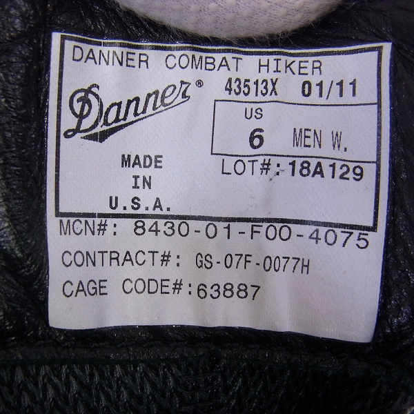 実際に弊社で買取させて頂いたDanner/ダナー コンバットハイカー トレッキングブーツ 43513X/US6の画像 5枚目