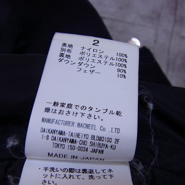 実際に弊社で買取させて頂いたroar/ロアー ZANTER/ザンター 16AW ライダースダウンジャケット 16FRB-19A/2の画像 4枚目