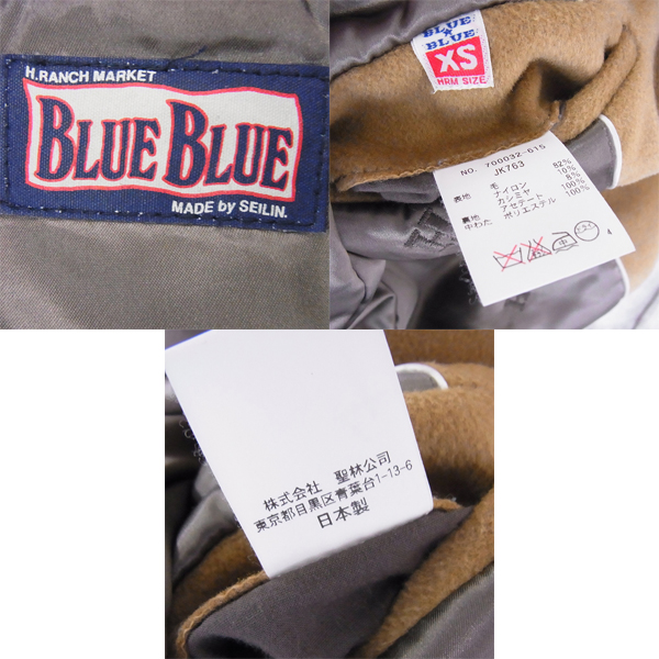 実際に弊社で買取させて頂いた☆BLUE BLUE/ブルーブルー 日本製 Pコート 13AW カシミア メルトン 茶系/XSの画像 3枚目