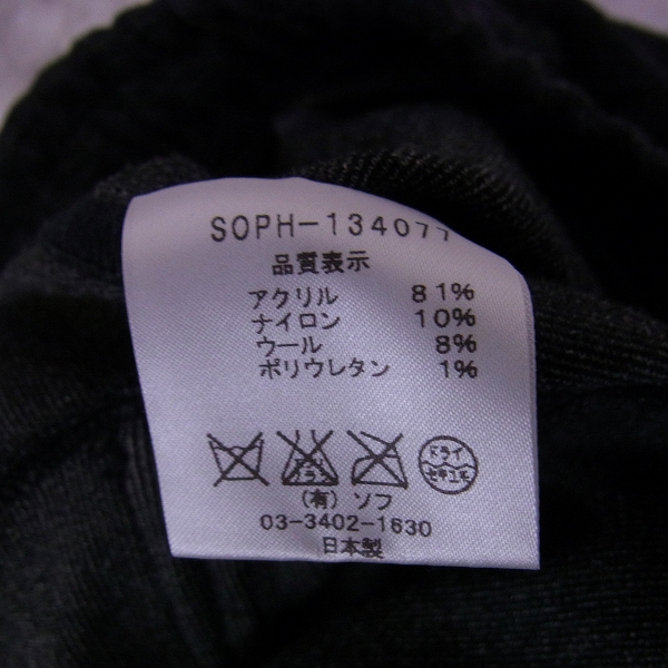 実際に弊社で買取させて頂いた☆SOPHNET/ソフネット 13AW ストレッチウールジャケット/パンツ セットアップ/Lの画像 4枚目