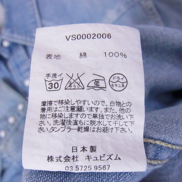 実際に弊社で買取させて頂いた☆visvim/ビズビム デニムシャツ SCULPTURE SHIRT L/S DMGD VS0002006/3の画像 6枚目